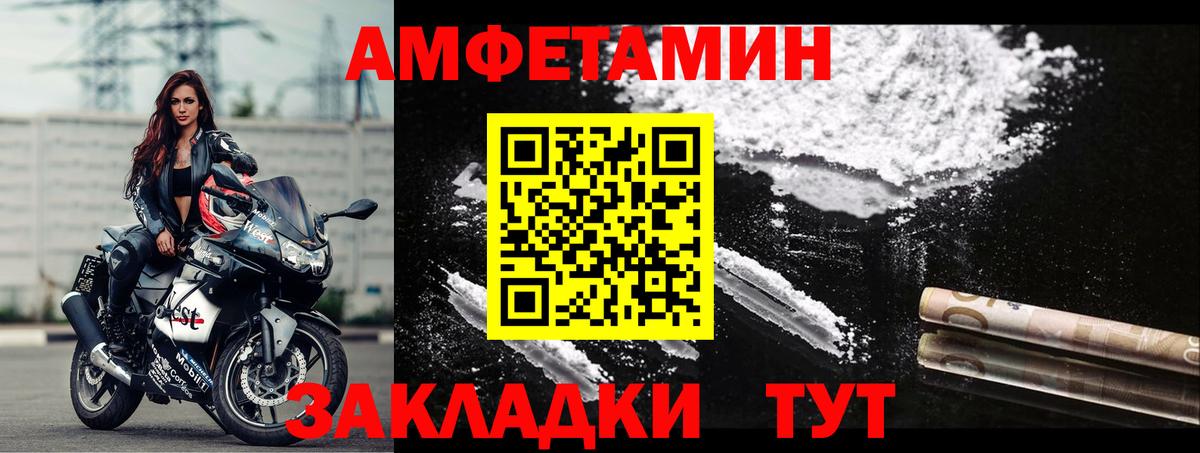 Амфетамин  Вход с VPN  АМФЕТАМИН  АМФ 98%  Старый Оскол 