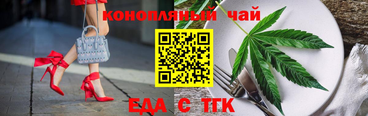 Canna-Cookies марихуана Старый Оскол