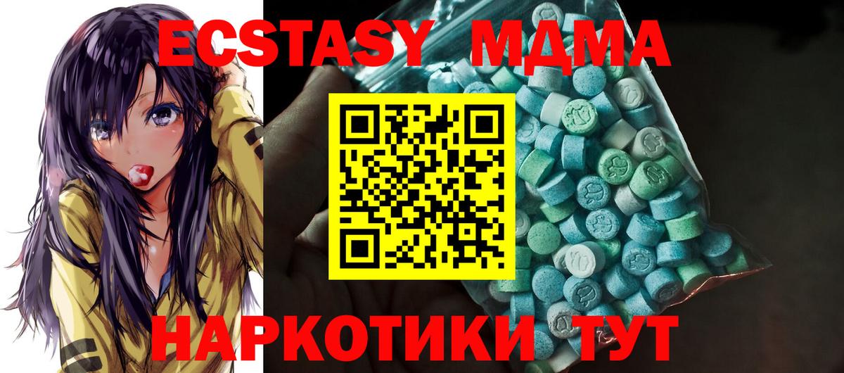 Ecstasy louis Vuitton  hydra зеркало  Вход с VPN  ЭКСТАЗИ  Старый Оскол  Экстази 280 MDMA 