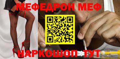 гидра Бугуруслан