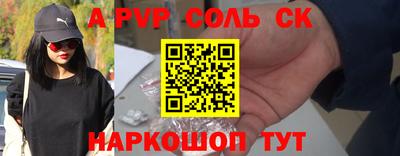 гидра Бугуруслан