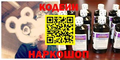 мескалин Бузулук