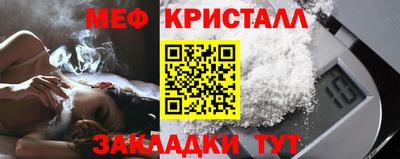 мескалин Бузулук