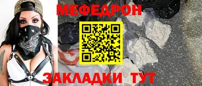 мескалин Бузулук
