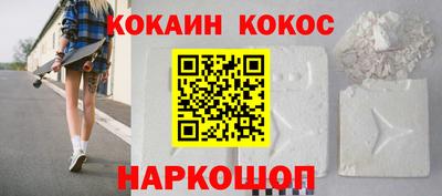 круглые Будённовск