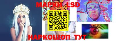 мескалин Бузулук