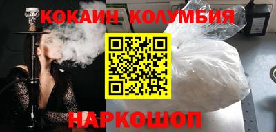 гидра Бугуруслан