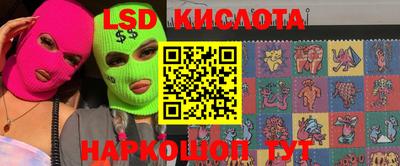 круглые Будённовск