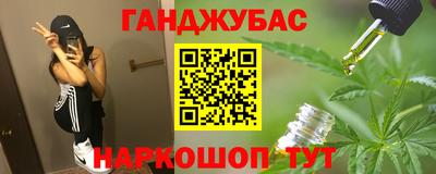 гидра Бугуруслан