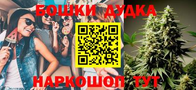 мескалин Бузулук