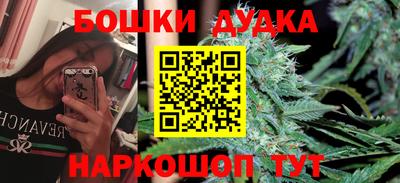 гидра Бугуруслан