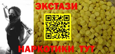 гидра Бугуруслан