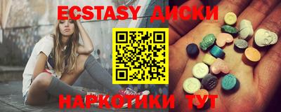 мескалин Бузулук