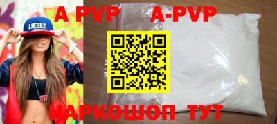 круглые Будённовск