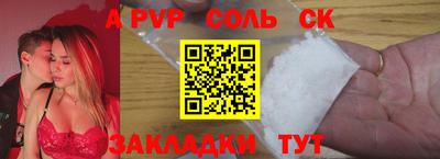гидра Бугуруслан