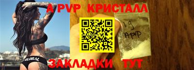 гидра Бугуруслан