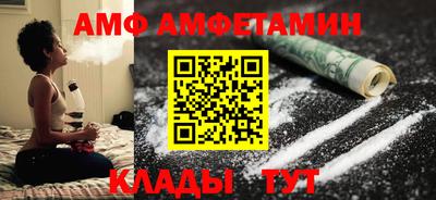 мескалин Бузулук