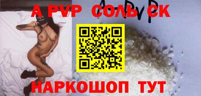 мескалин Бузулук