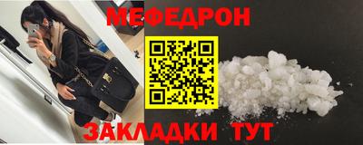 гидра Бугуруслан