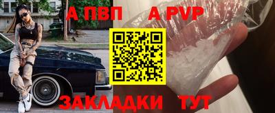 гидра Бугуруслан