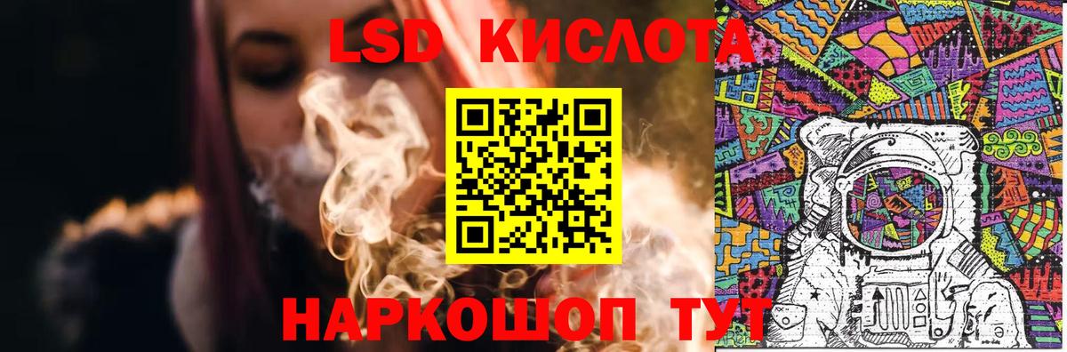 ЛСД экстази ecstasy  Вход с VPN  LSD-25 экстази ecstasy  Старый Оскол 