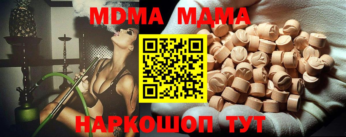 МДМА VHQ Старый Оскол