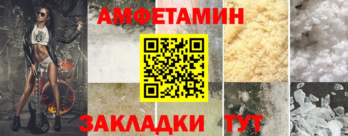 Метамфетамин Methamphetamine  Вход с VPN  Метамфетамин Methamphetamine  Старый Оскол 
