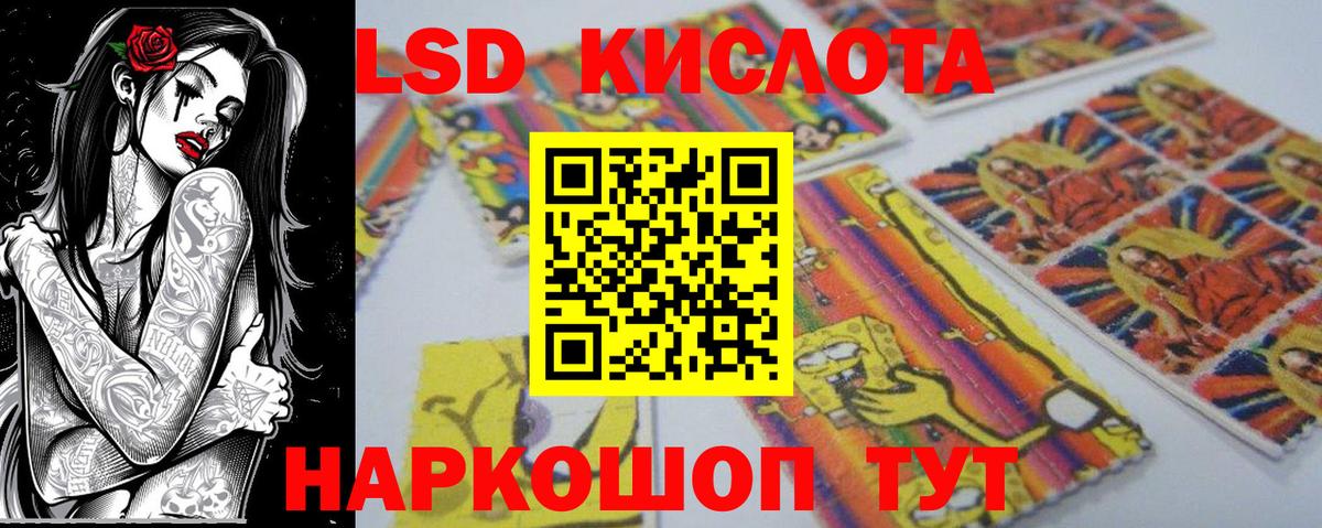 Марки 25I-NBOMe 1500мкг  где продают наркотики  Старый Оскол  Вход с VPN  Марки 25I-NBOMe 