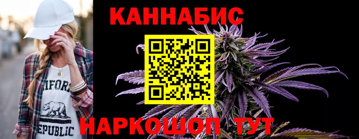 Канабис MAZAR  Вход с VPN  Шишки марихуана MAZAR  Старый Оскол 